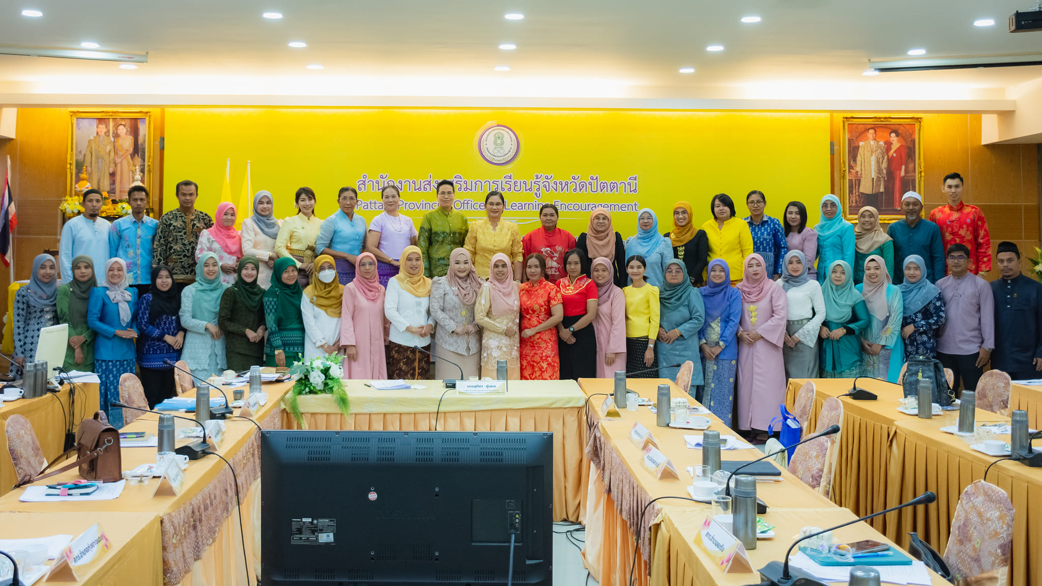 ประชุมผู้บริหารและบุลากรสังกัดสำนักงานส่งเสริมการเรียนรู้จังหวัดปัตตานี