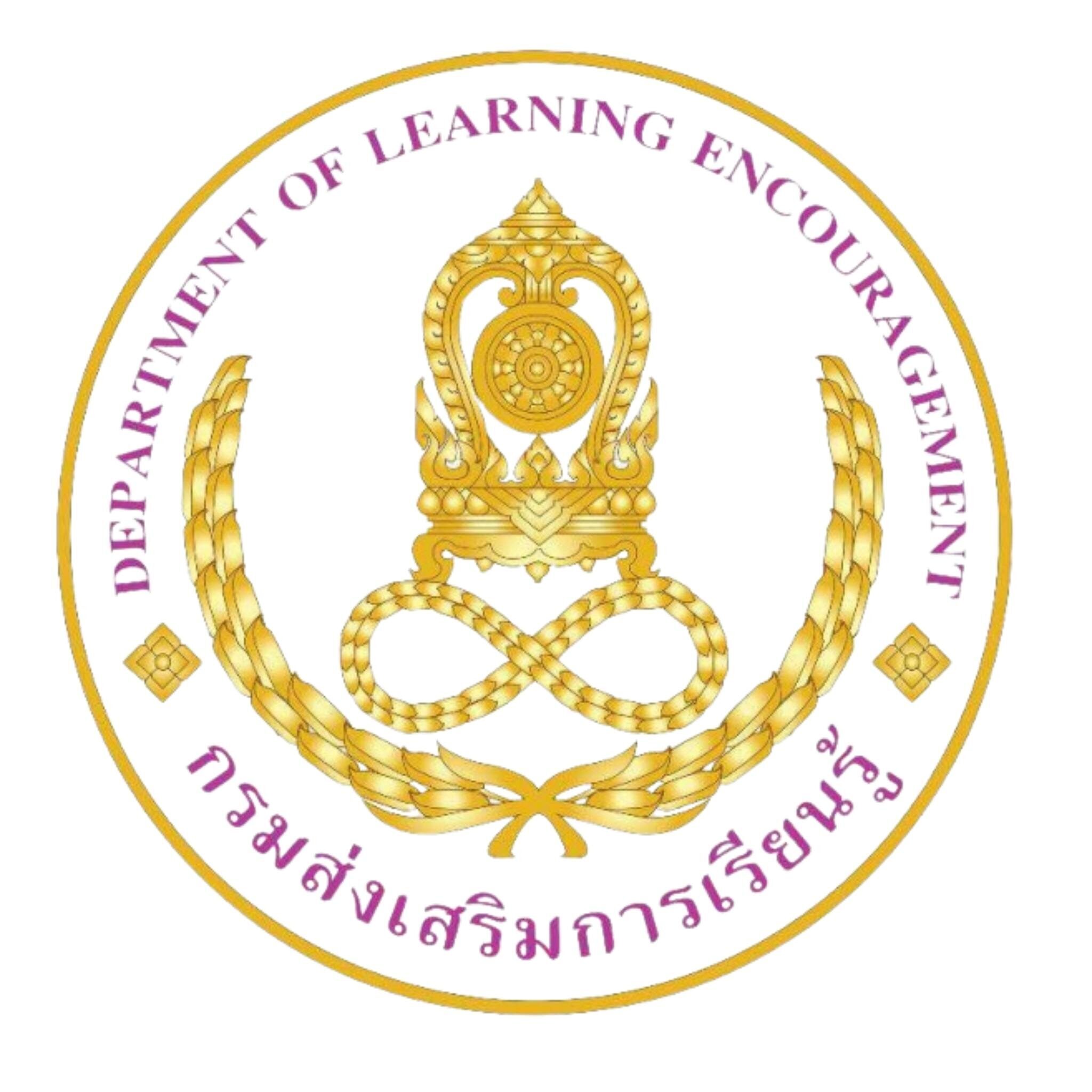 ศูนย์การเรียนรู้ตำบลวัด