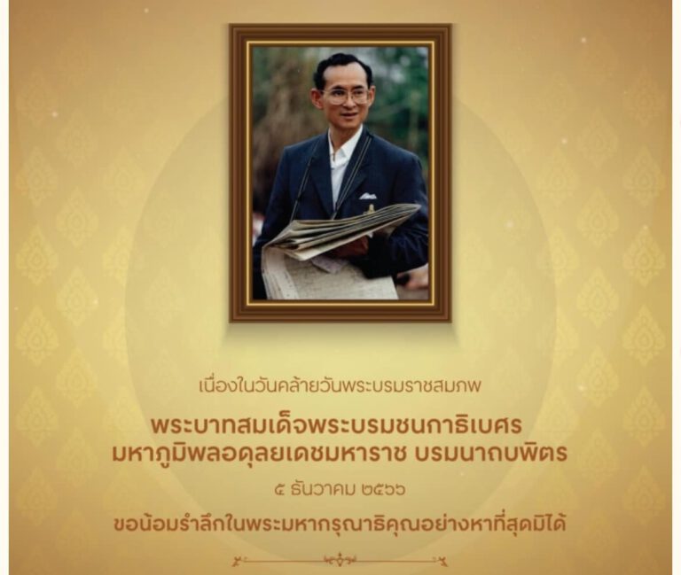 405398173_6721369887986522_2294441610899136899_n