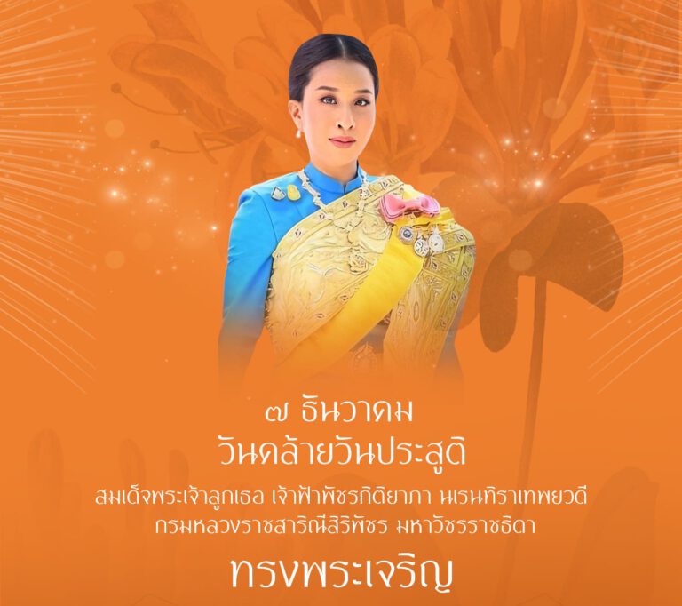 406777216_6729463413843836_1400653814835593446_n