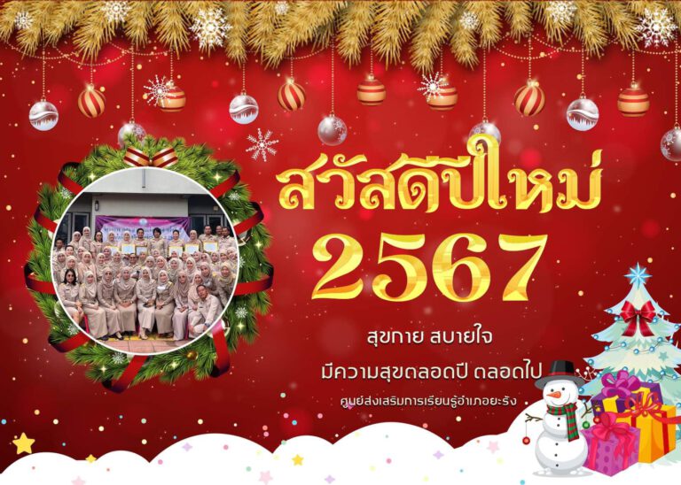 416275275_6819743621482481_8514285976782526226_n