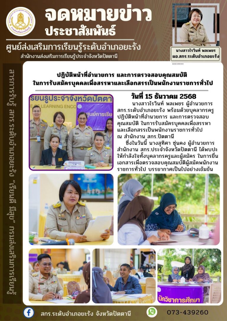 599959704_25083109341385964_9097871792500988021_n