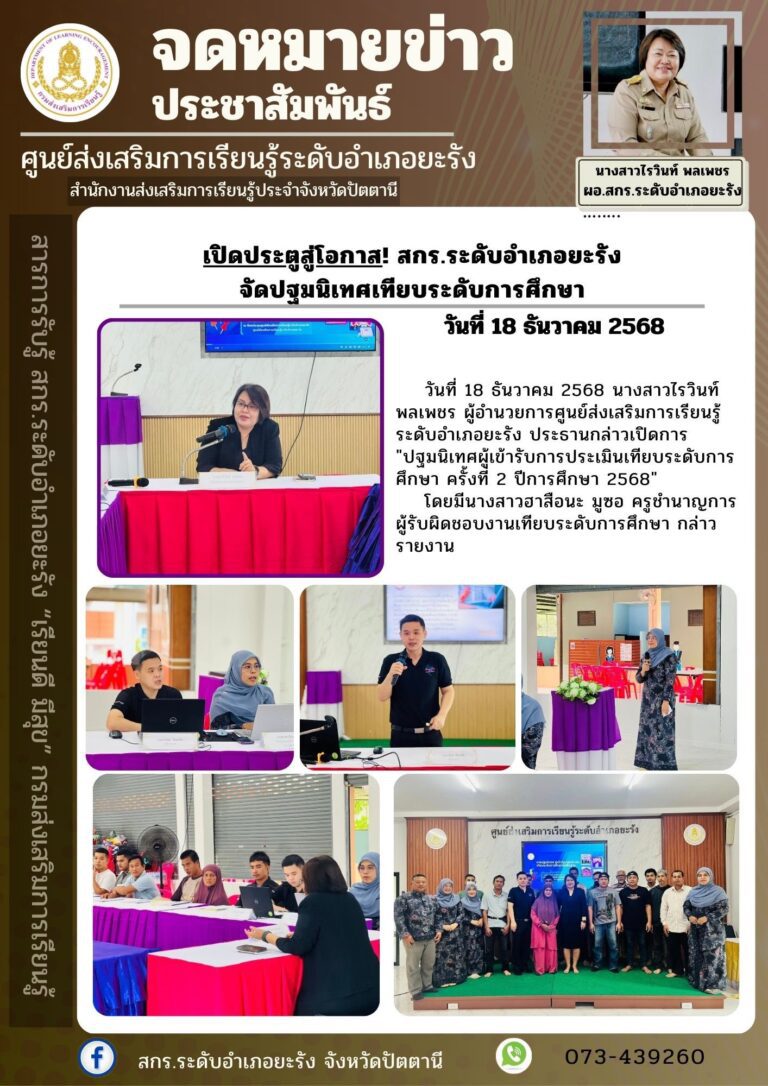 601282554_25122988897398008_2594978122725462160_n