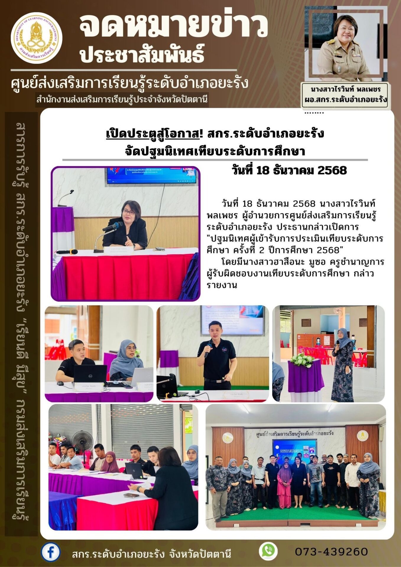 601282554_25122988897398008_2594978122725462160_n