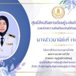 625087231_25495466163483611_586339463056987440_n