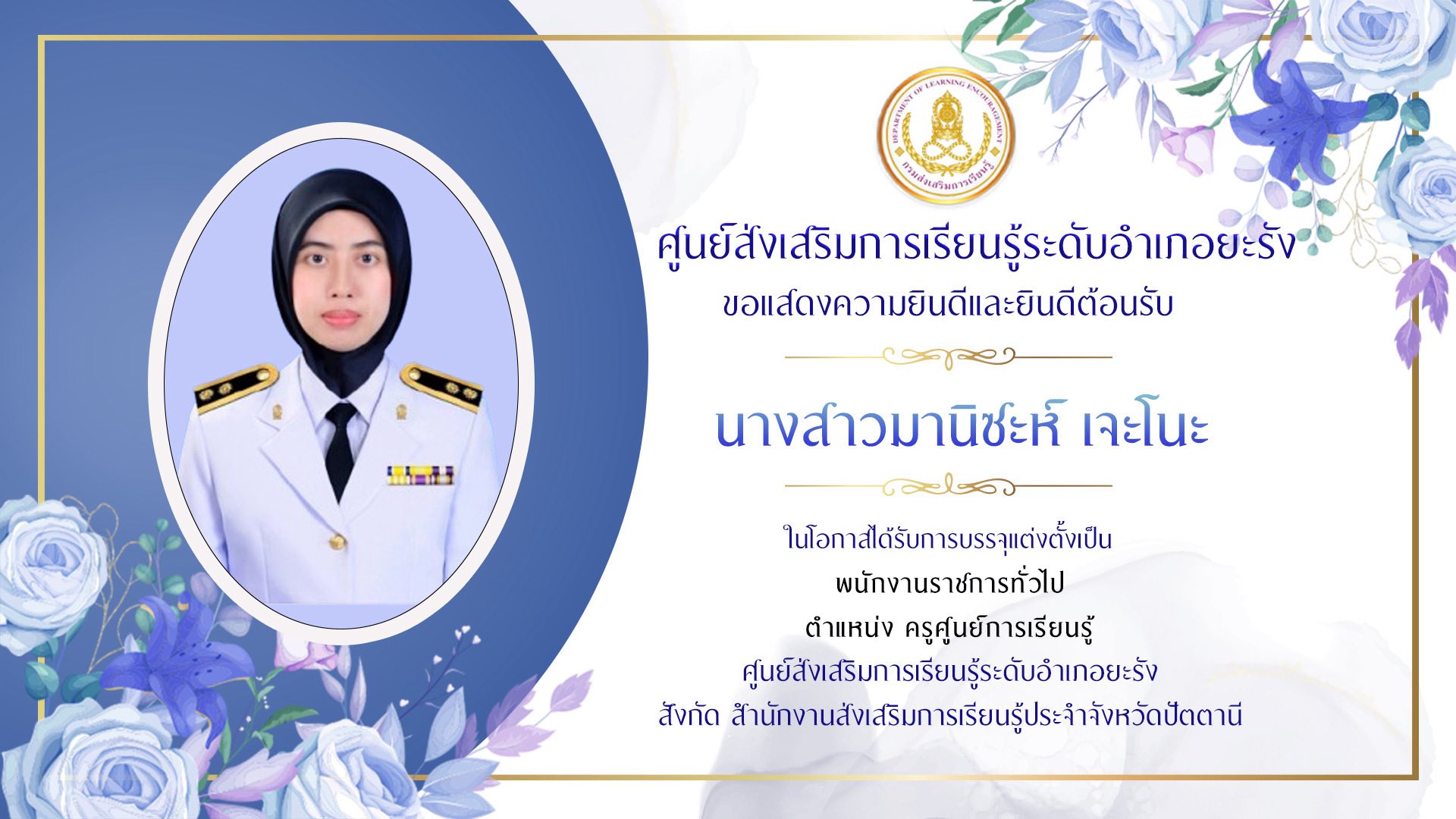 625087231_25495466163483611_586339463056987440_n