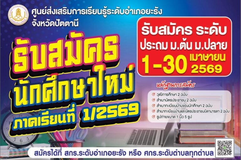 660549549_26068172409546314_7860360546334938721_n