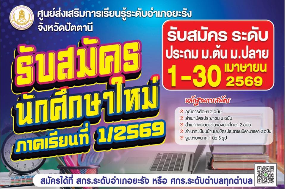 660549549_26068172409546314_7860360546334938721_n